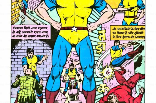 Dhruva pratishodh ki jwala copy 1 from superman comics