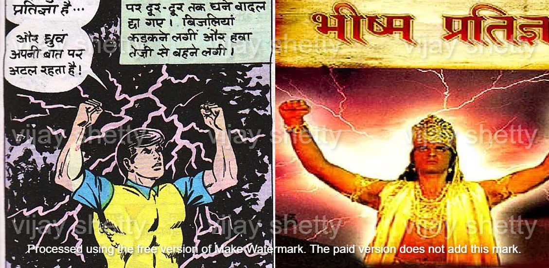 Super commando dhruv pratishodh ki jwala pratigya copy frm mahabharat bhishm