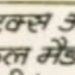 raj comics