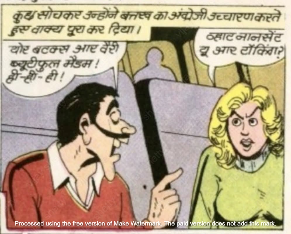 dhurandhar battakh joke
