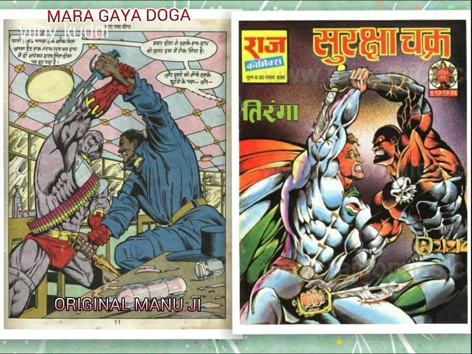 doga tiranga pose copy raj comics deathstroke