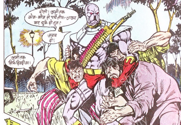 doga raj comics paper leek 