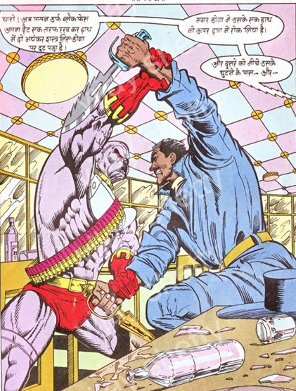 doga raj comics paper leek 