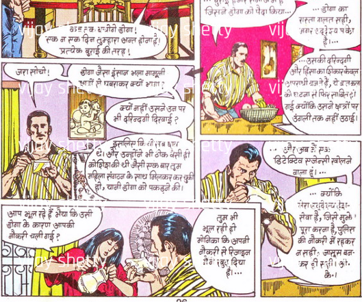 doga raj comics paper leek 